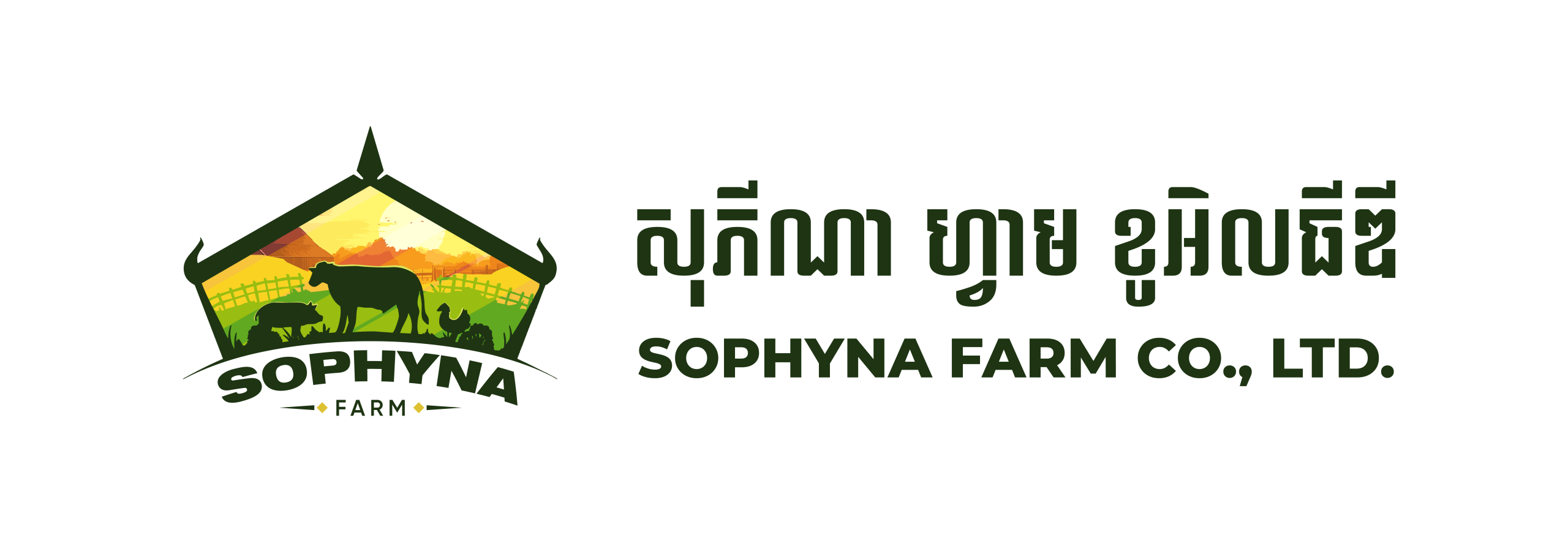SOPHYNA FARM
